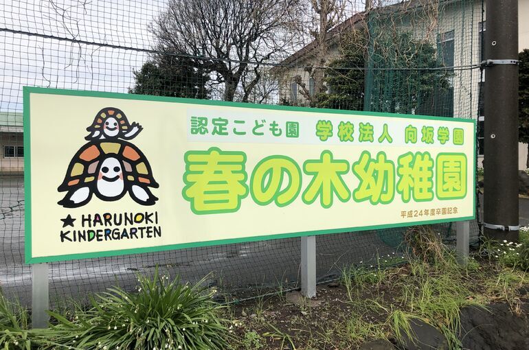 4月第3週の予定