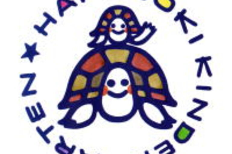 1月第3週の予定