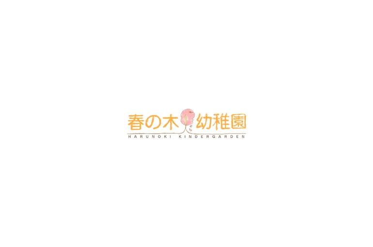 学校法人向坂学園